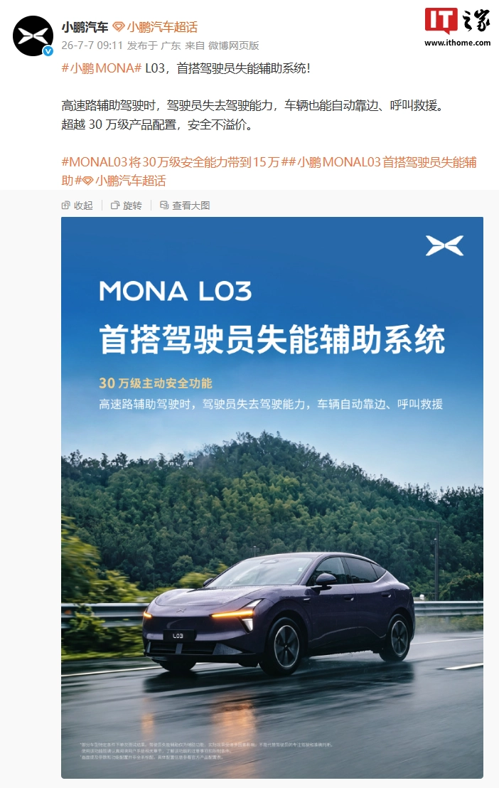蜘蛛直播：五大联赛高清直播，精彩赛事不错过 - 蜘蛛直播